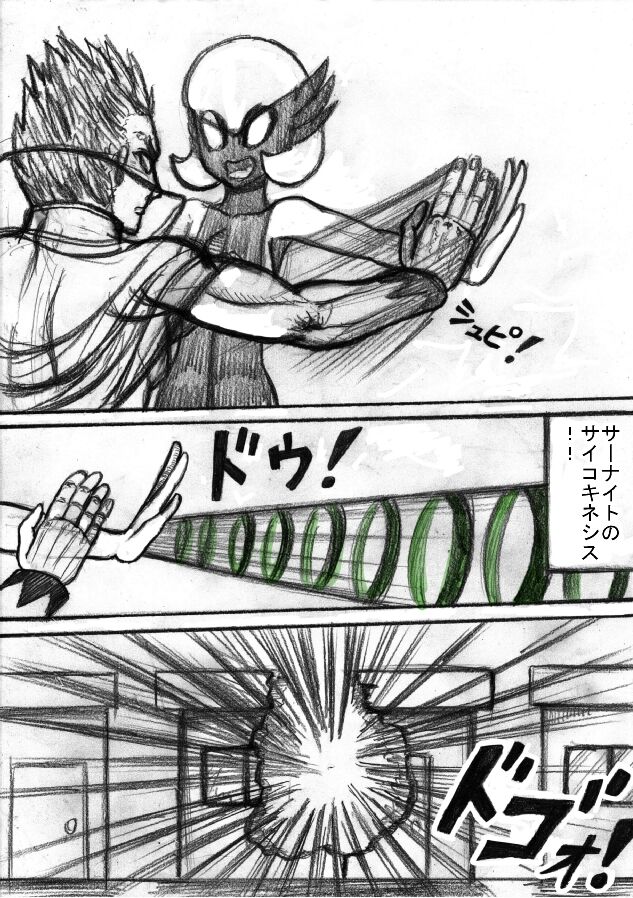 Pokémon Go to Hell! - Page 122