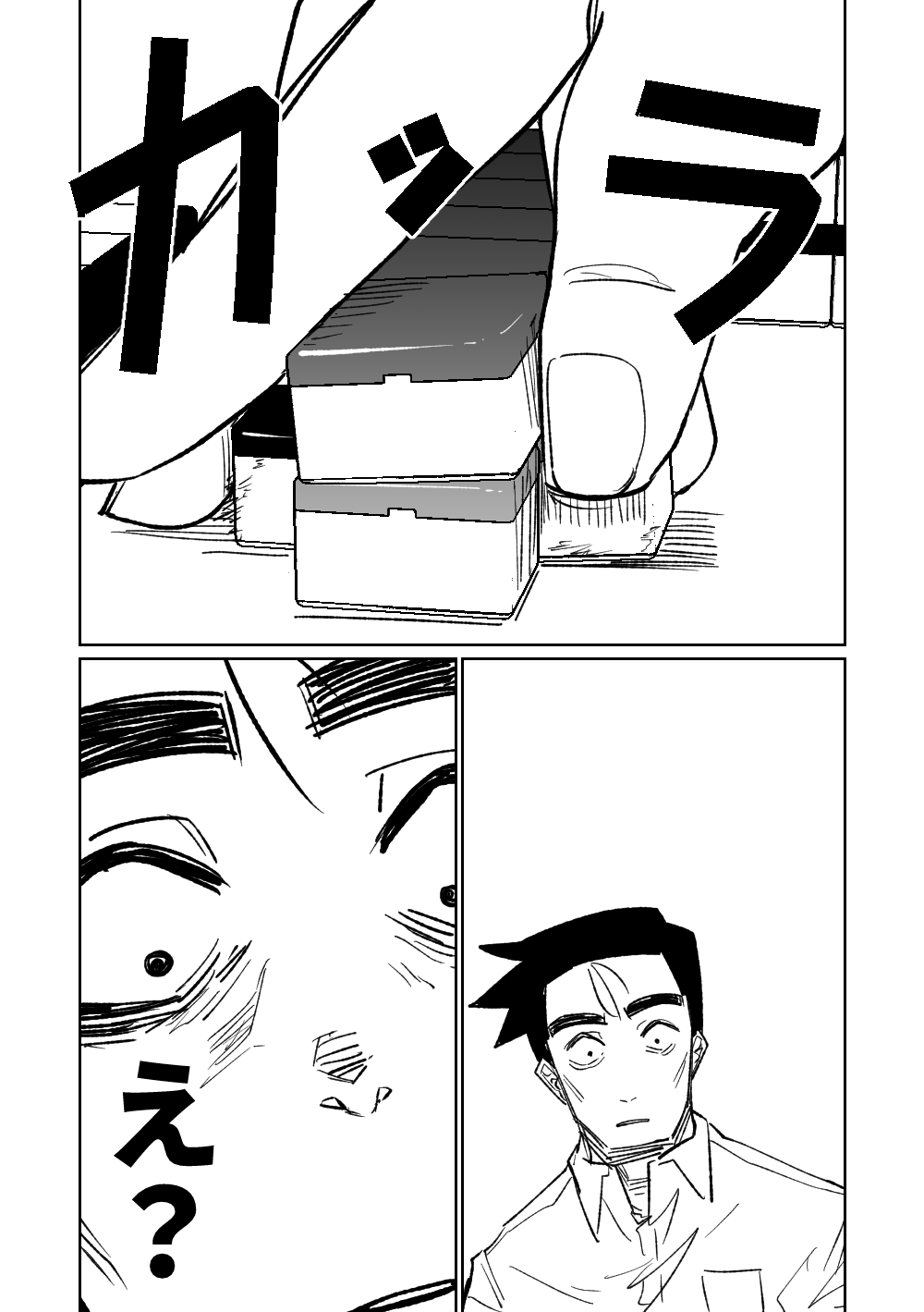 Benriya 68 Datsui Mahjong Ichi - Page 116