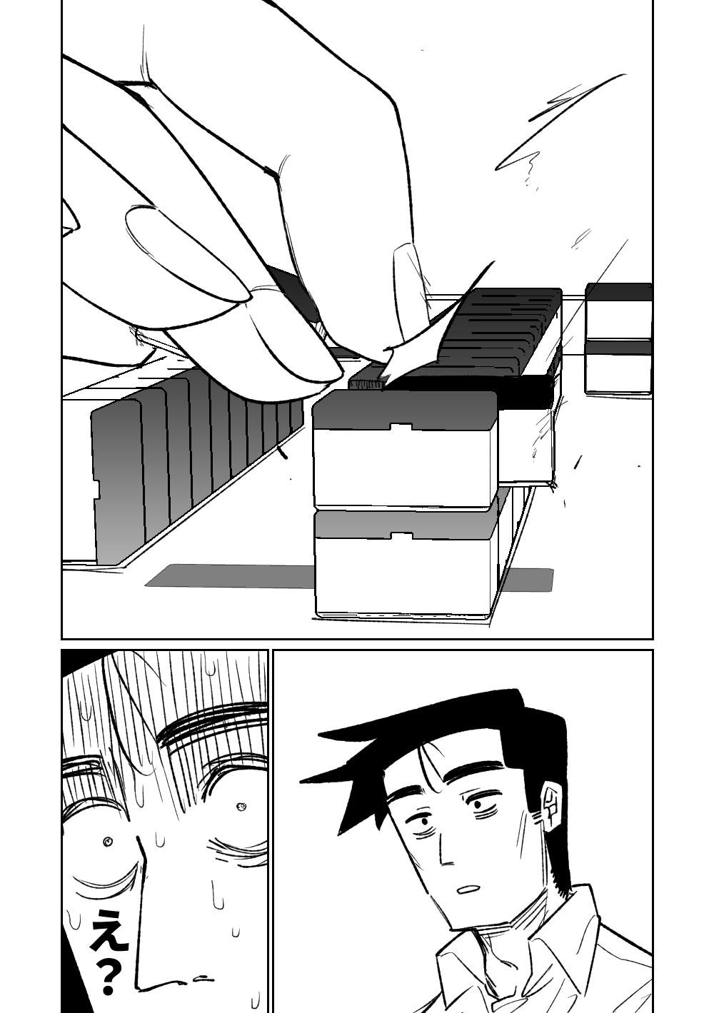 Benriya 68 Datsui Mahjong Ichi - Page 81