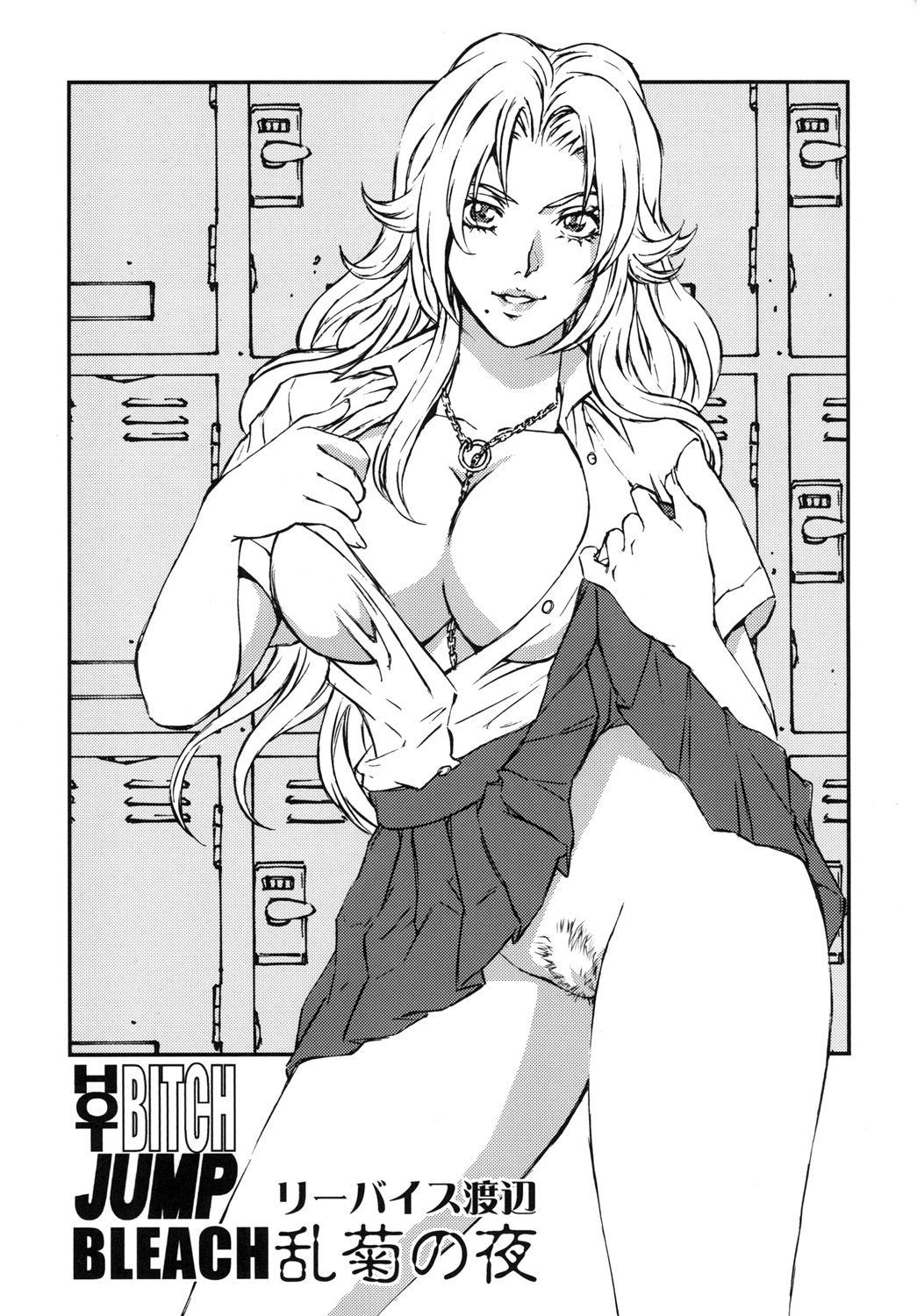 HOT BITCH JUMP 3 Rangiku no Yoru - Page 2