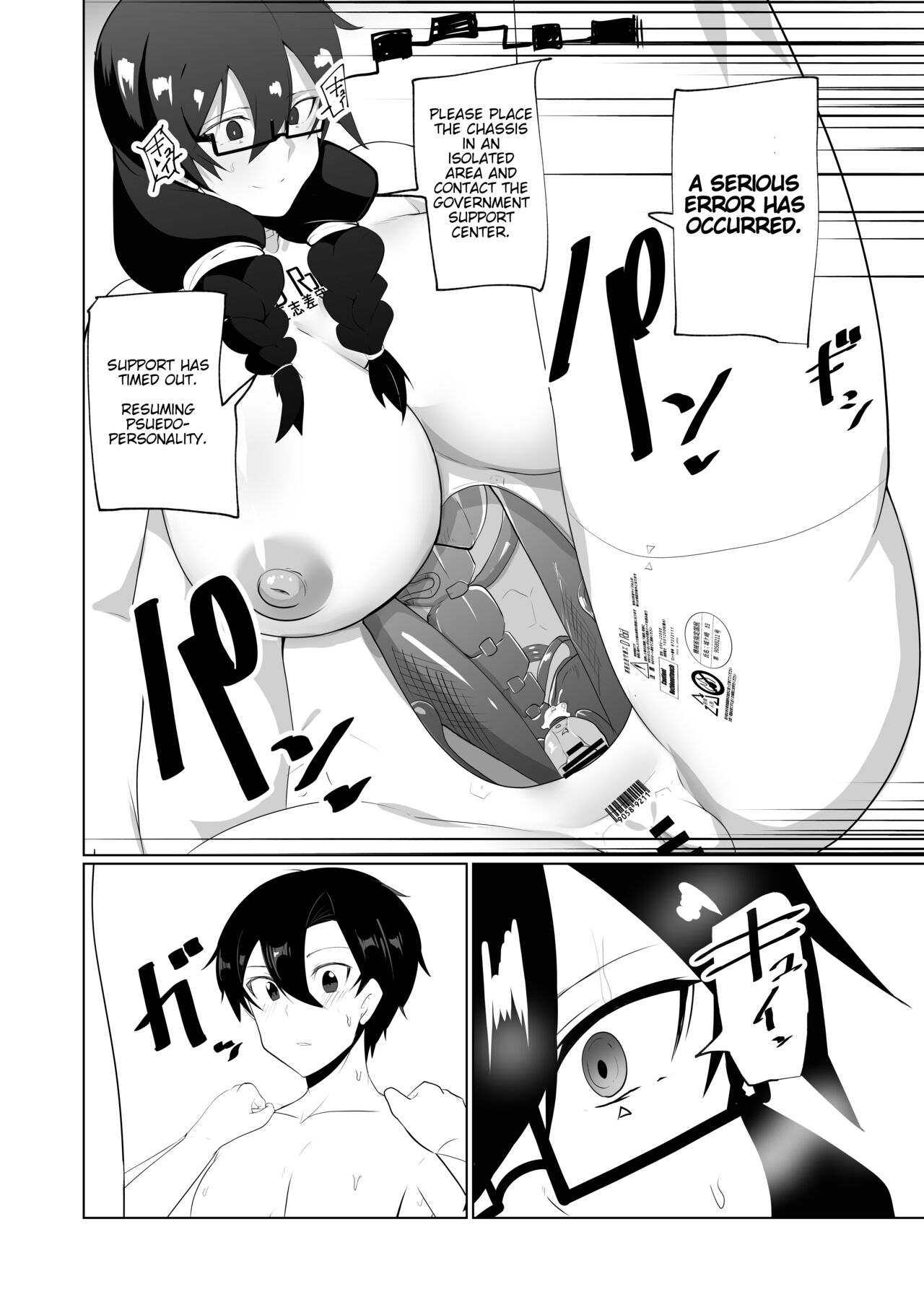 Android no Osananajimi o Bukkowasu Manga | The Manga about Violently Breaking your Android Childhood Friend - Page 14
