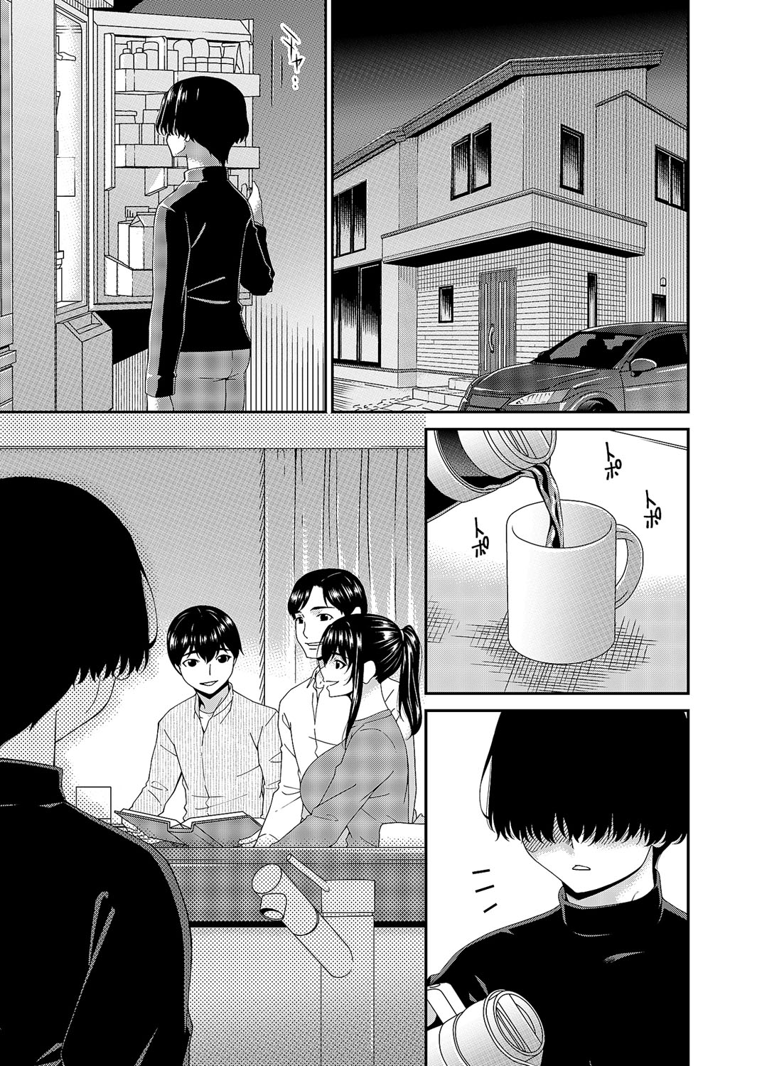 Saiin Kazoku - Page 41
