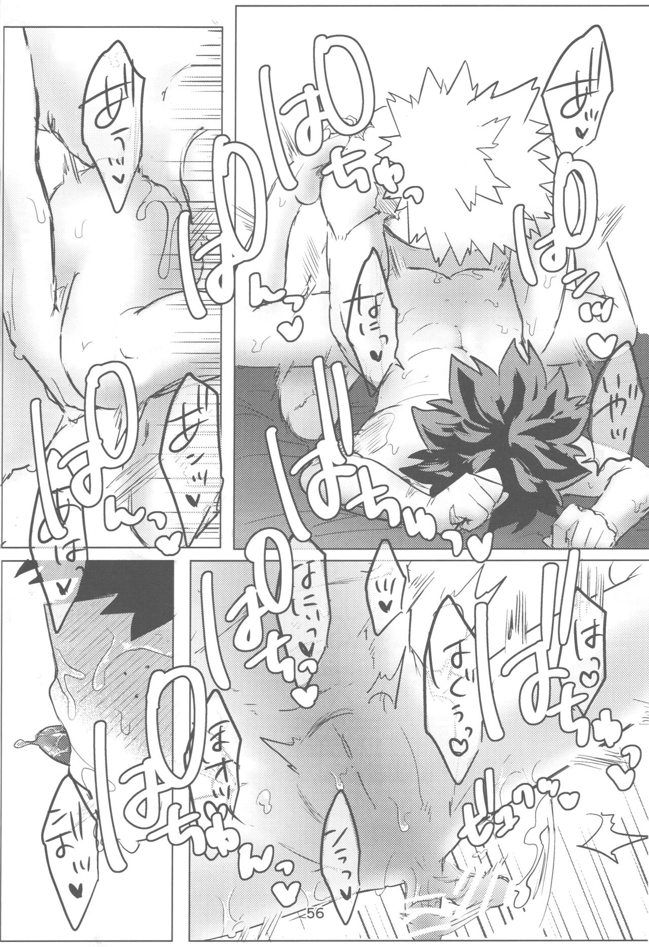 Ore to Omae no Hajimete Monogatari - Page 57