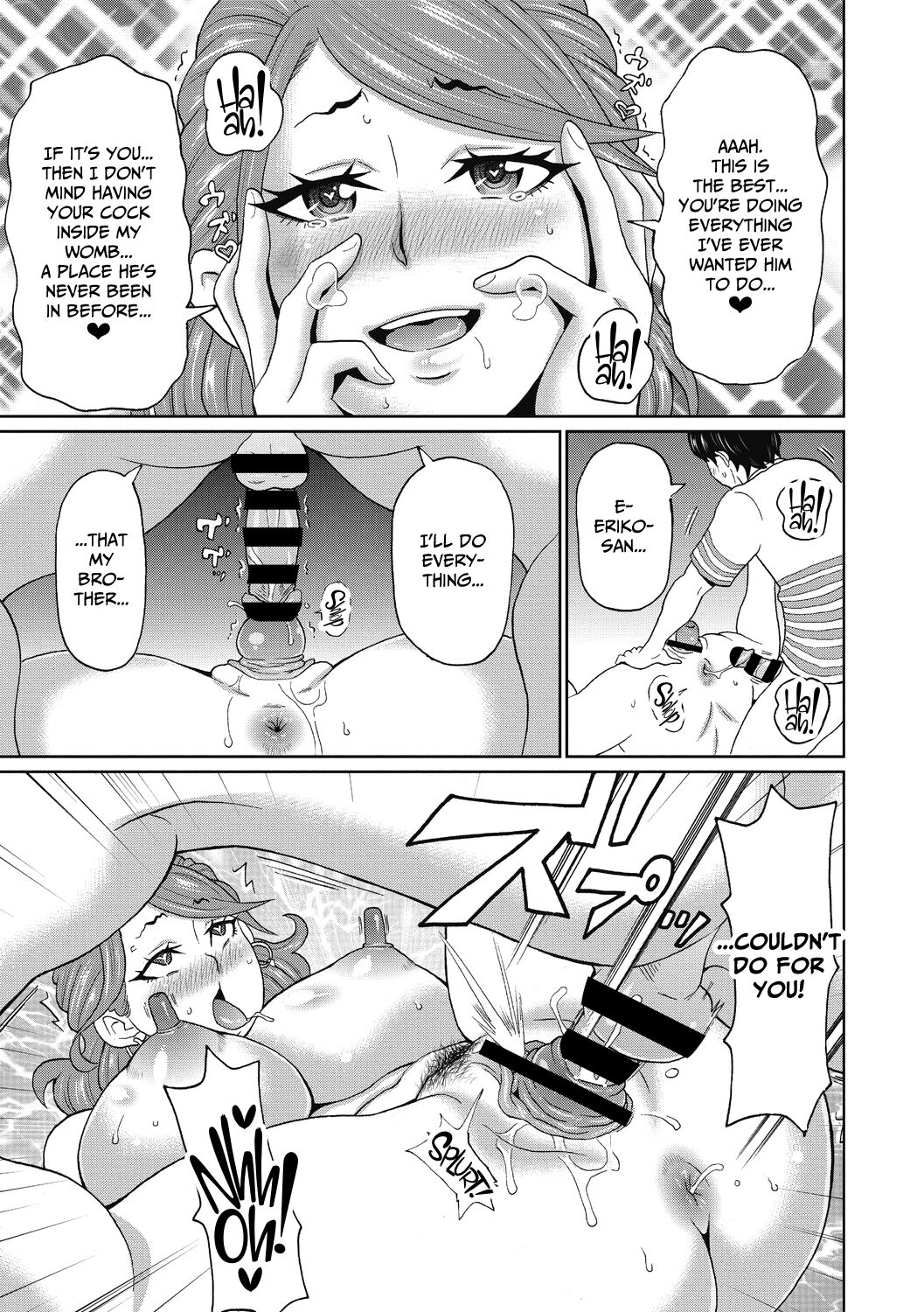 Aniki no Yome-san wa Iretagari - Page 17