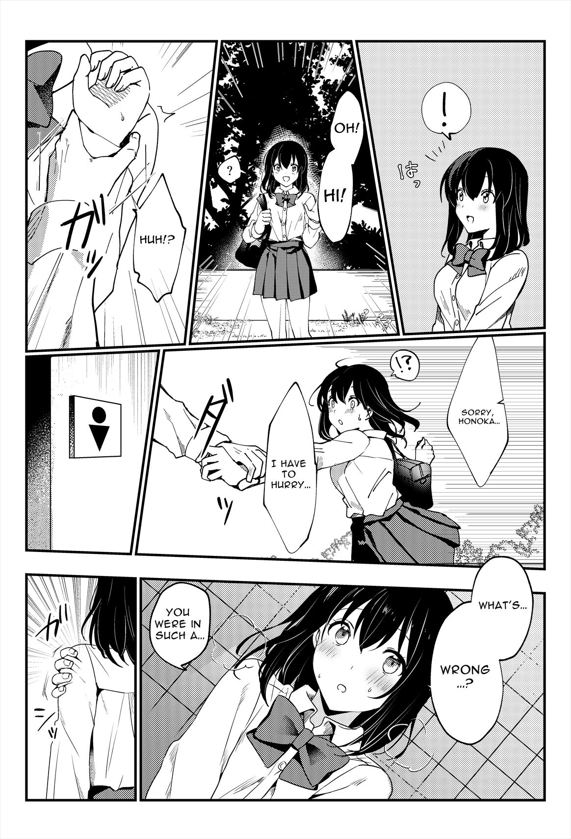 Oshikko, Kudasai! | Give Me, Pee! - Page 32
