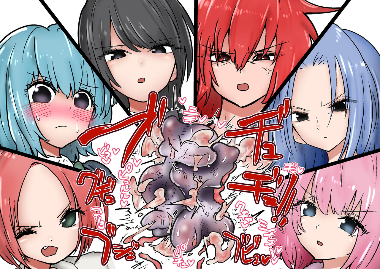 Gathering Group Kantama Lynch JK’s4 - Page 34