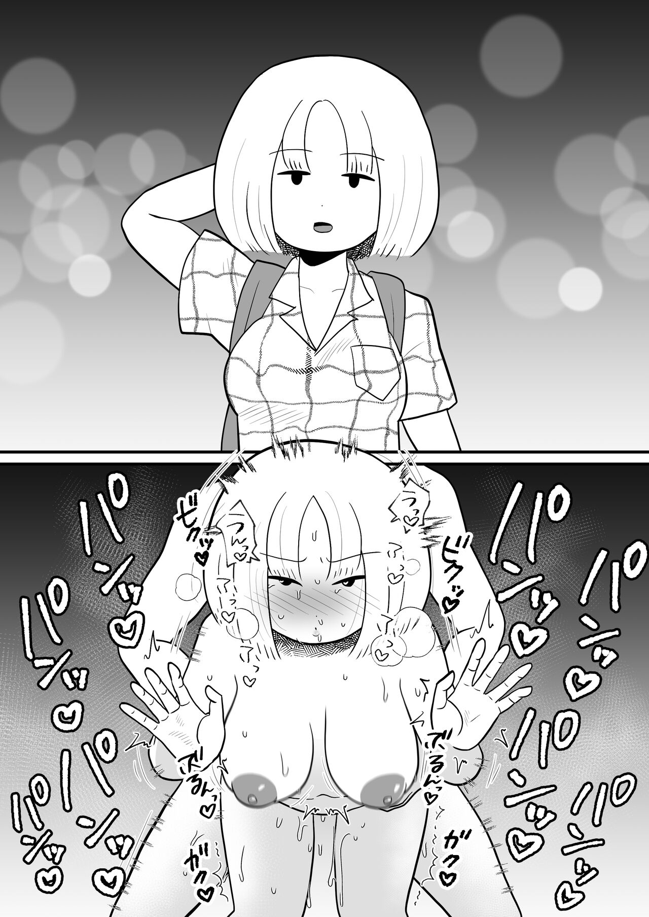 Nijikai Iko! Sokuochi 2-Koma Shuu - Page 21