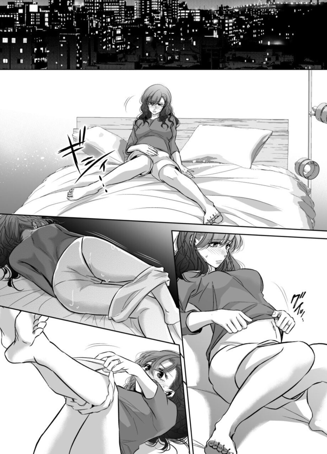 Shinkon Fuufu, Kozukuri Hajimemasu 2 - Page 19