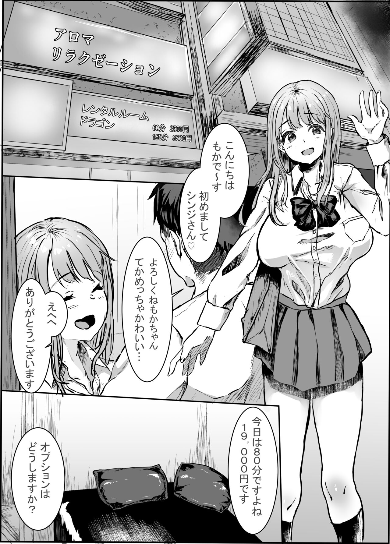 Preview page 2