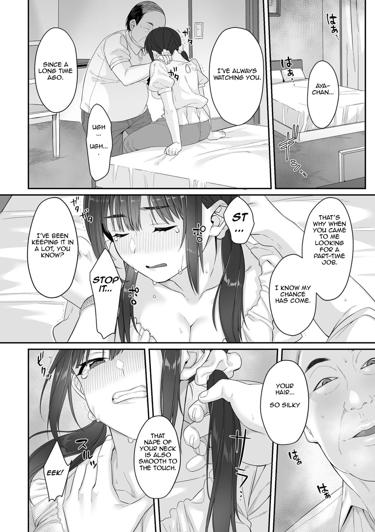 Junboku Joshikousei wa Oyaji Iro ni Somerarete Comic Ban - Page 18