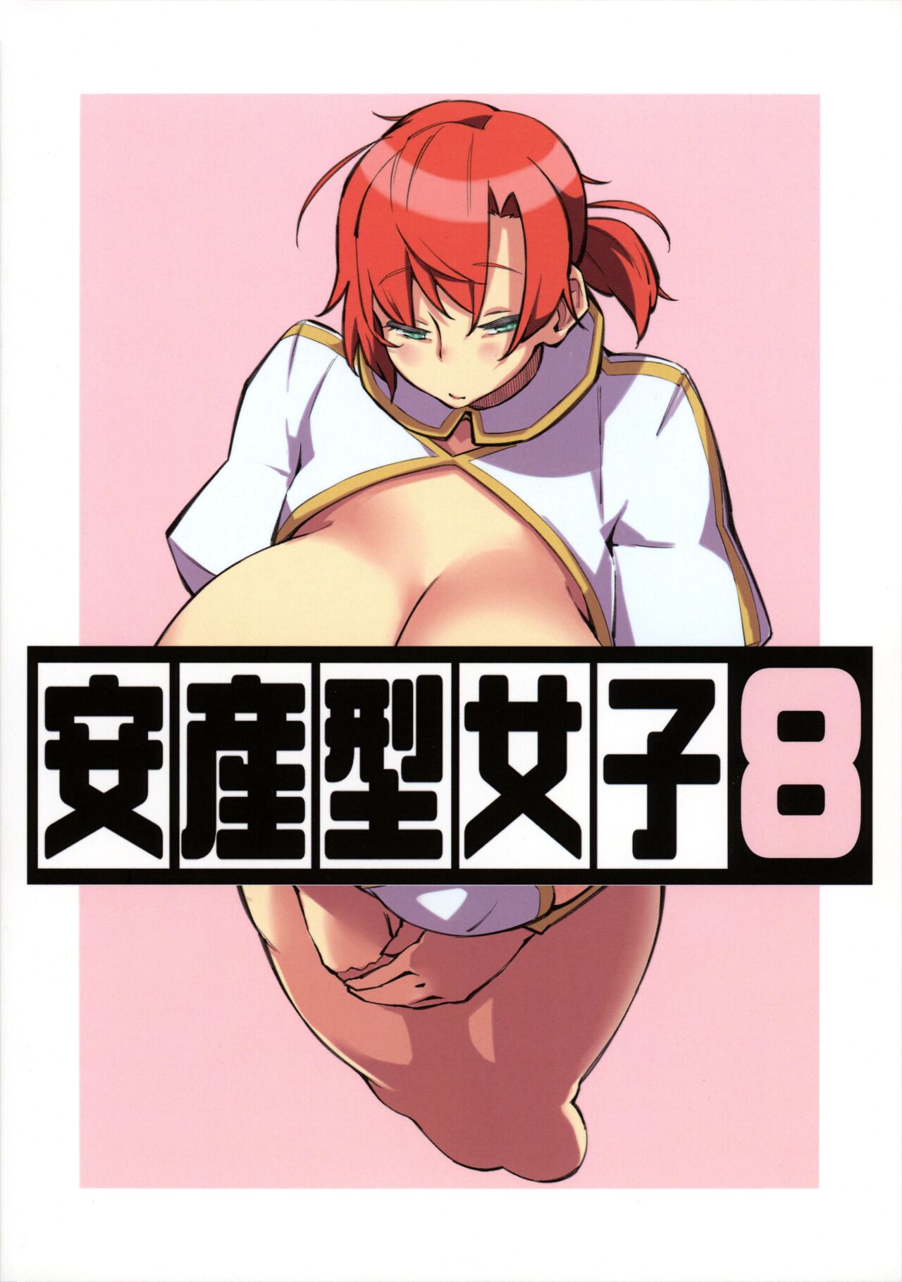 Anzan-gata Joshi 8 - Page 14