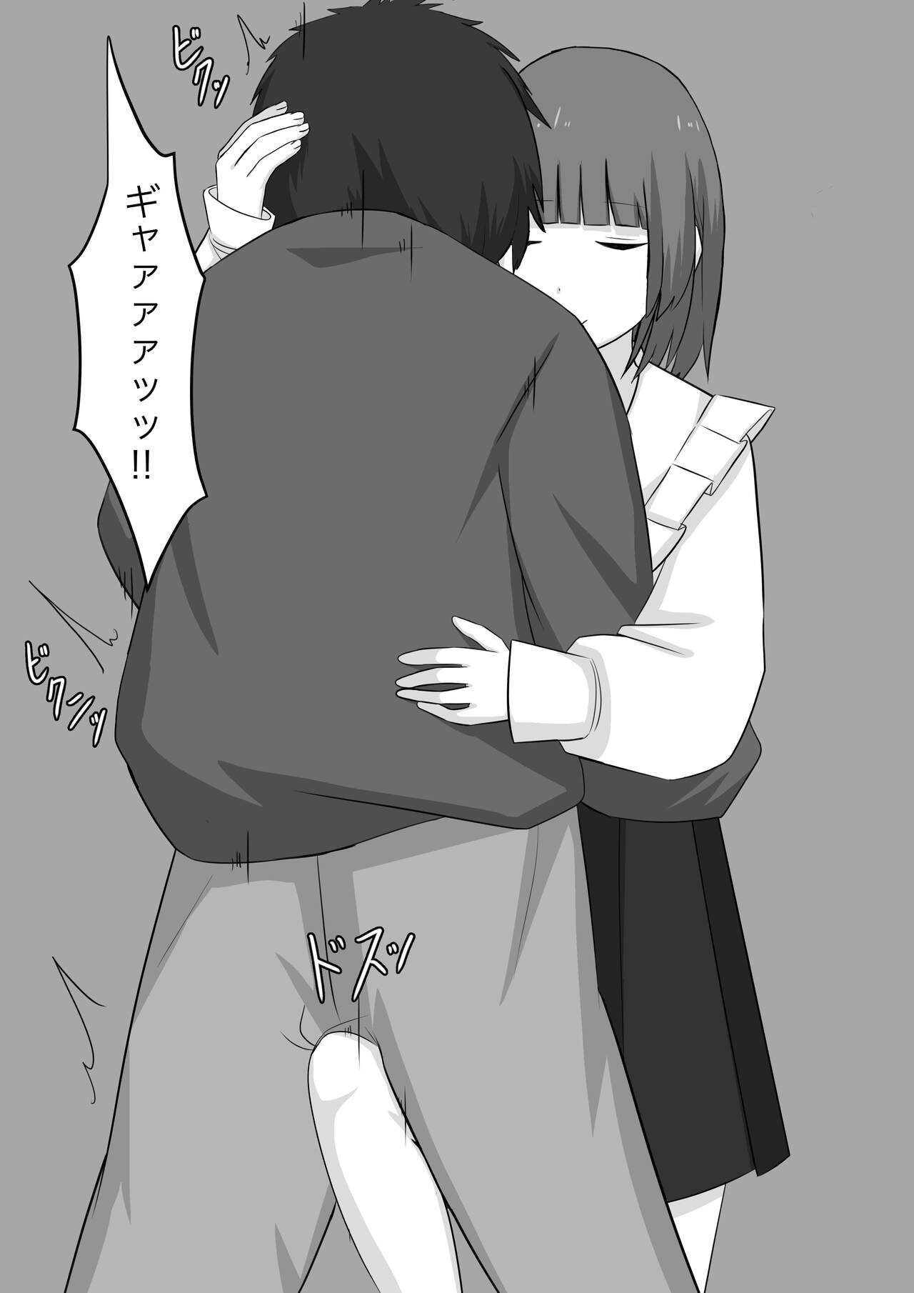 Bouryoku Otoko ga Dorei ni Ochiru made - Page 41