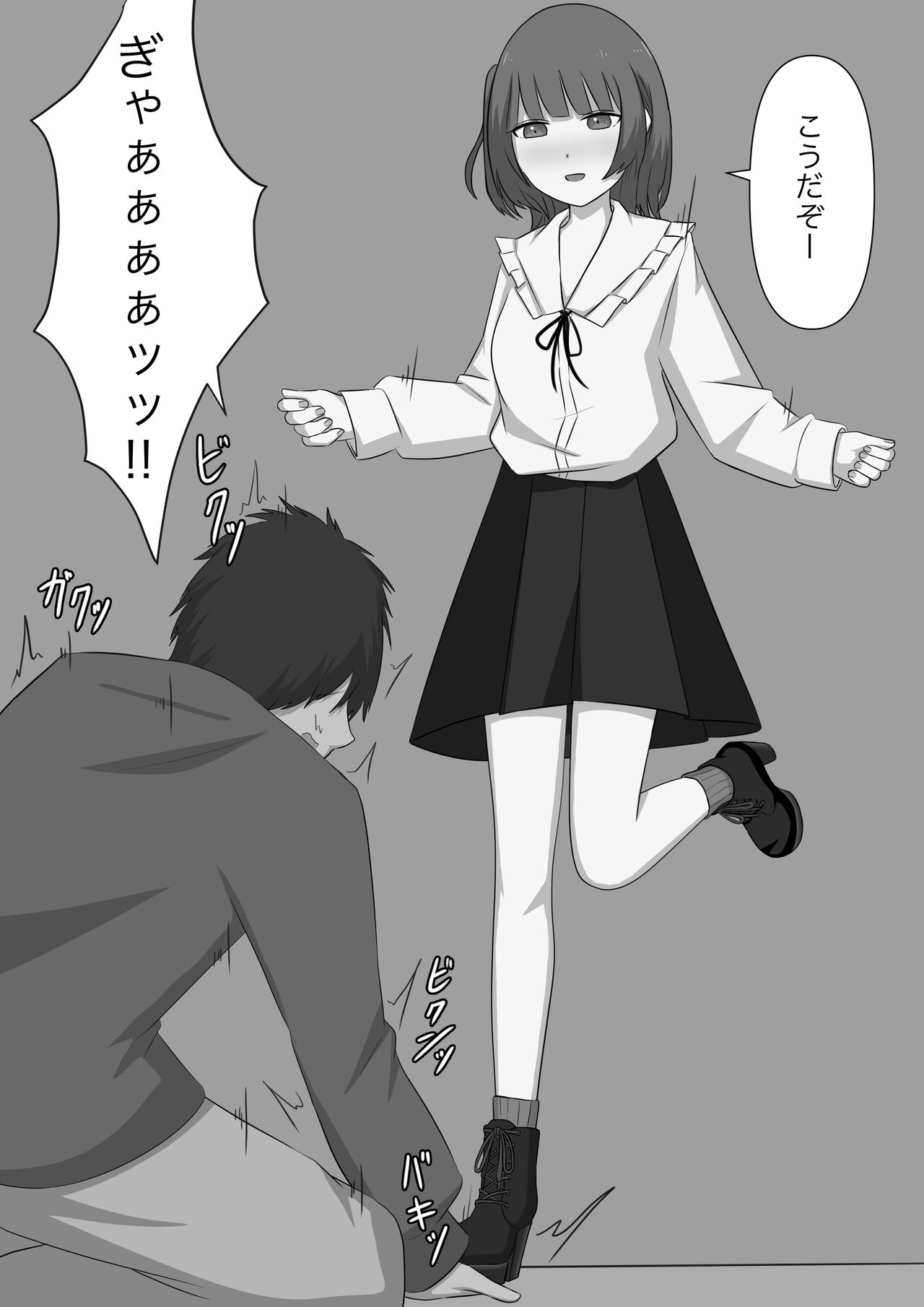 Bouryoku Otoko ga Dorei ni Ochiru made - Page 48
