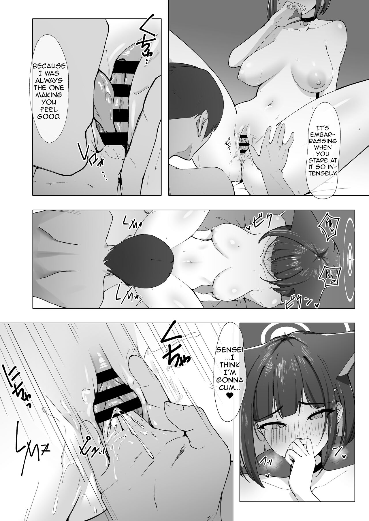 KAZUSAddiction - Page 19