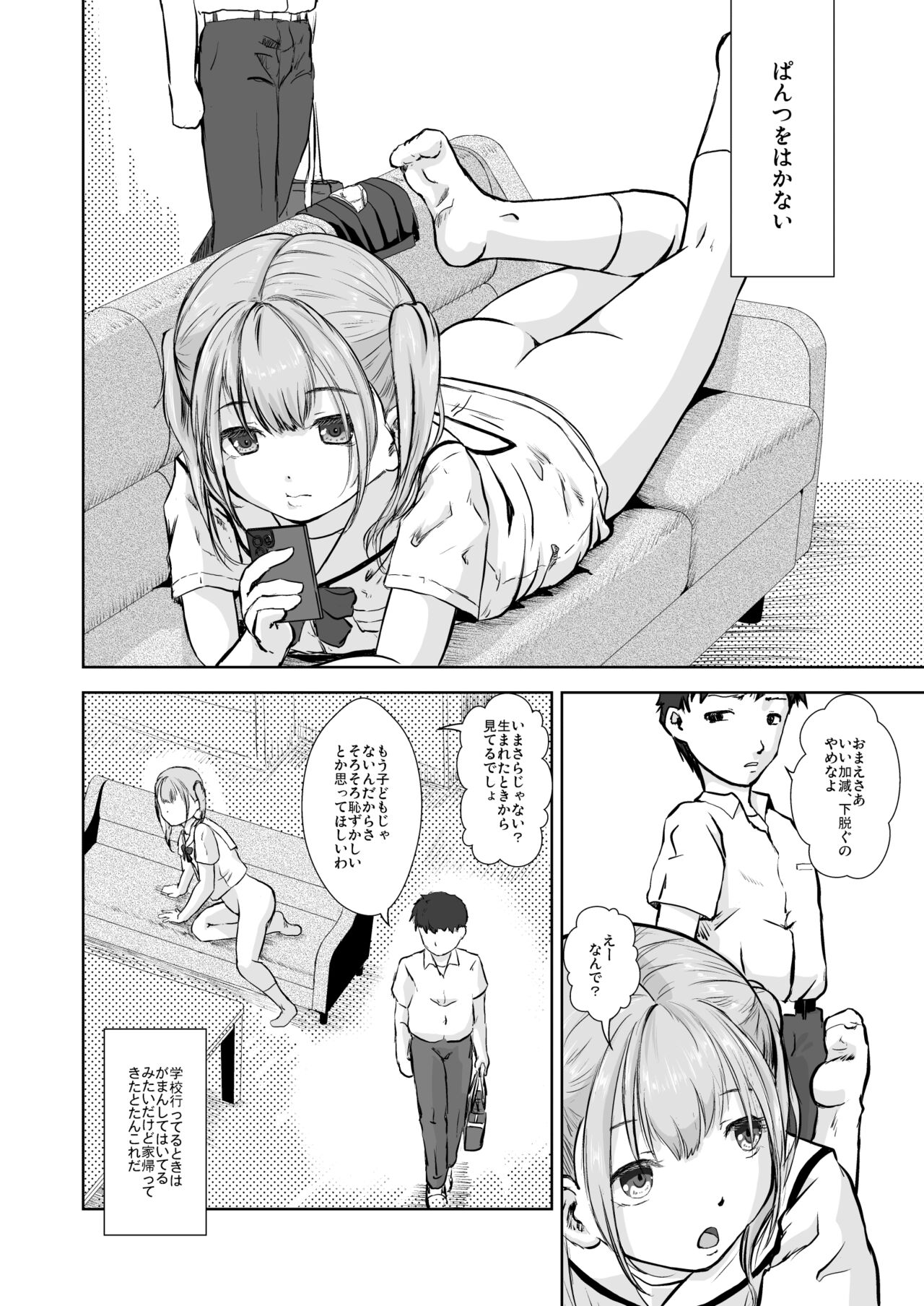 Preview page 4