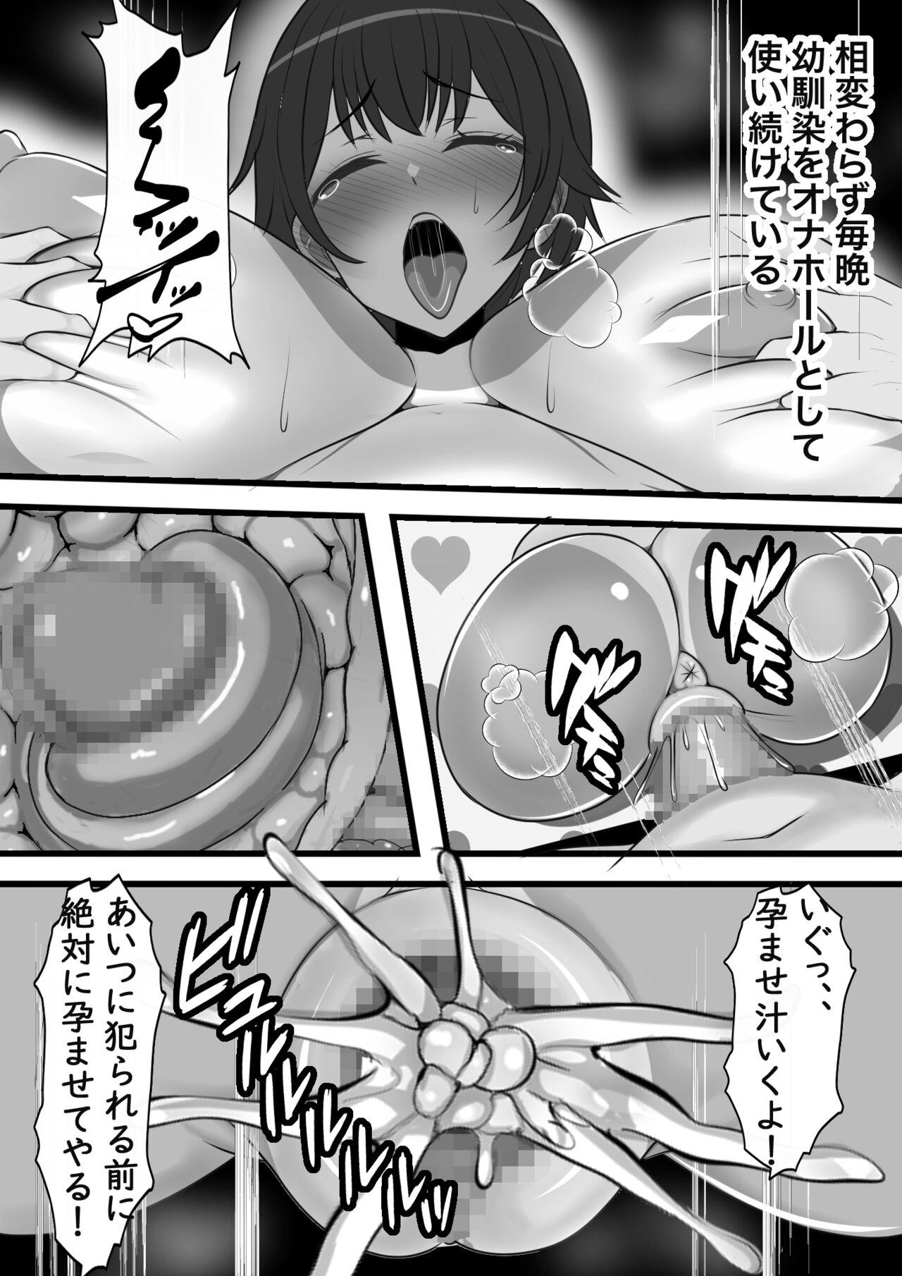 Kabeshiri Delivery Hajimemashita - Page 35