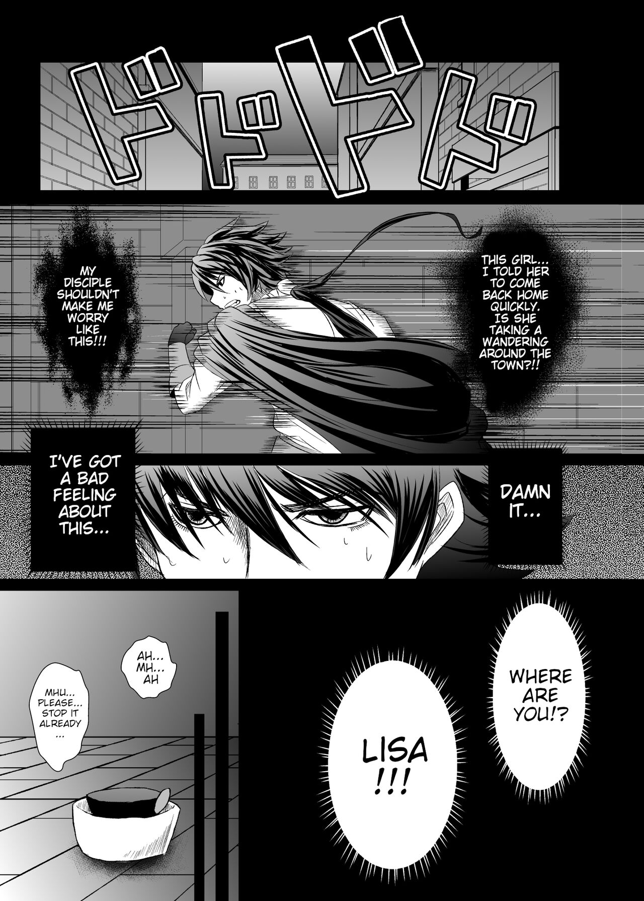 Kurogoma Pudding!! - Page 14