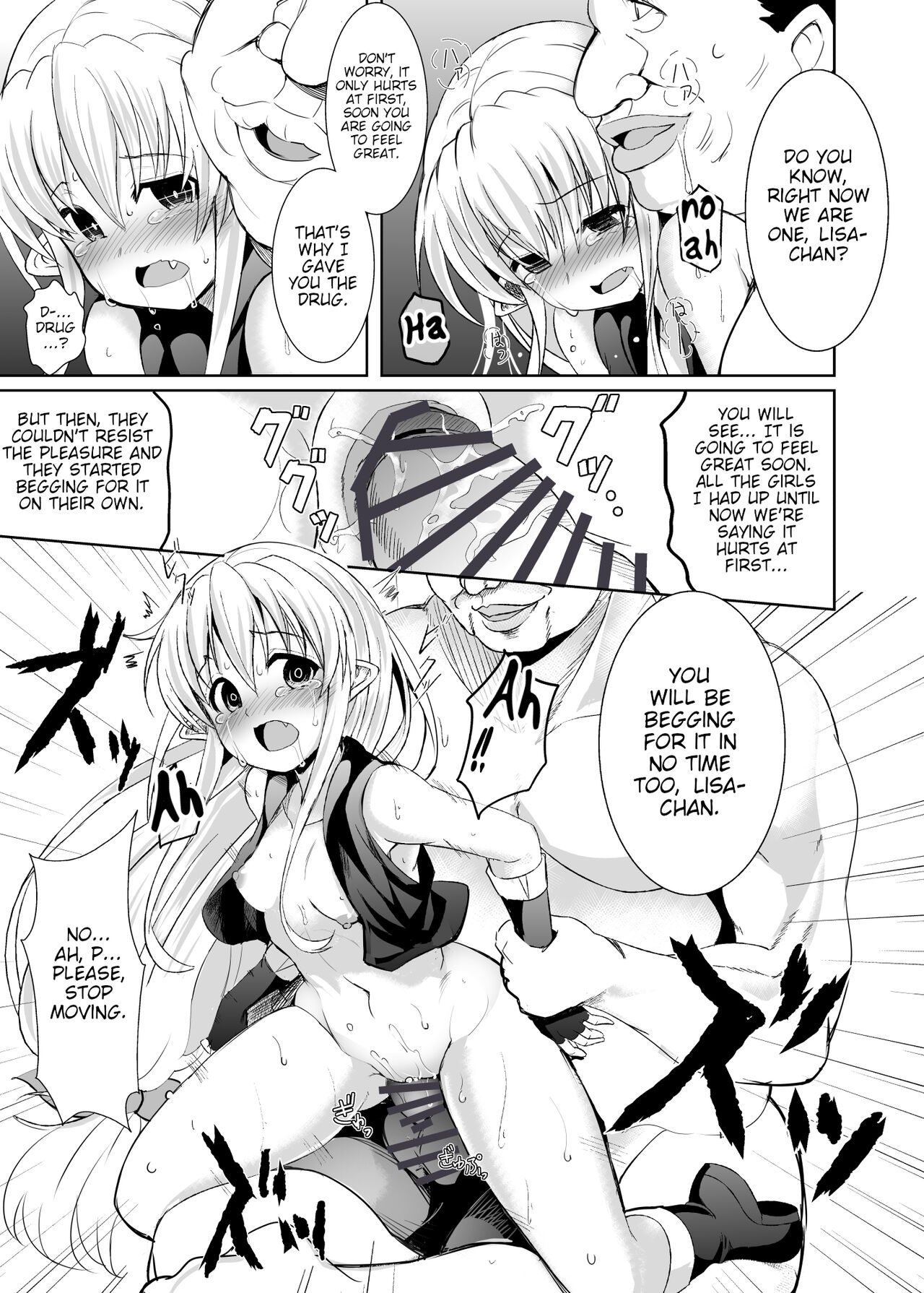 Kurogoma Pudding!! - Page 20