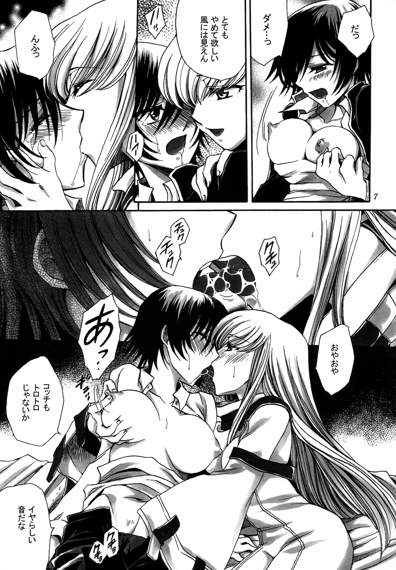 Preview page 6