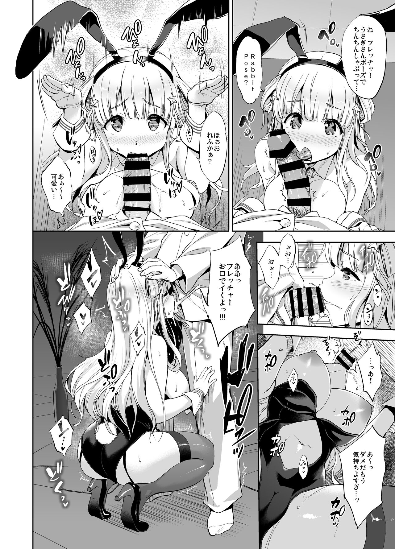 Fle Pai USA - Page 10