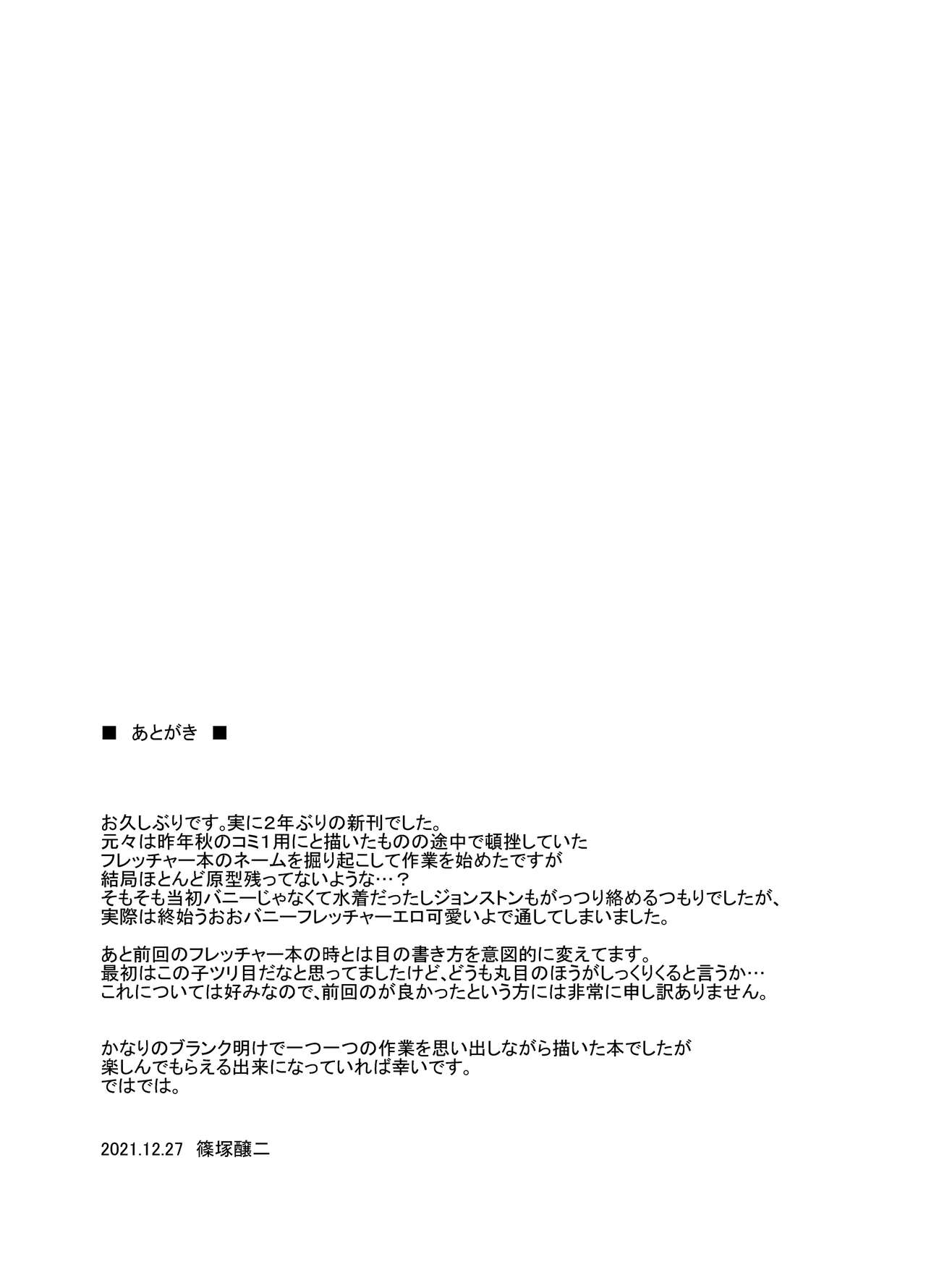Fle Pai USA - Page 27