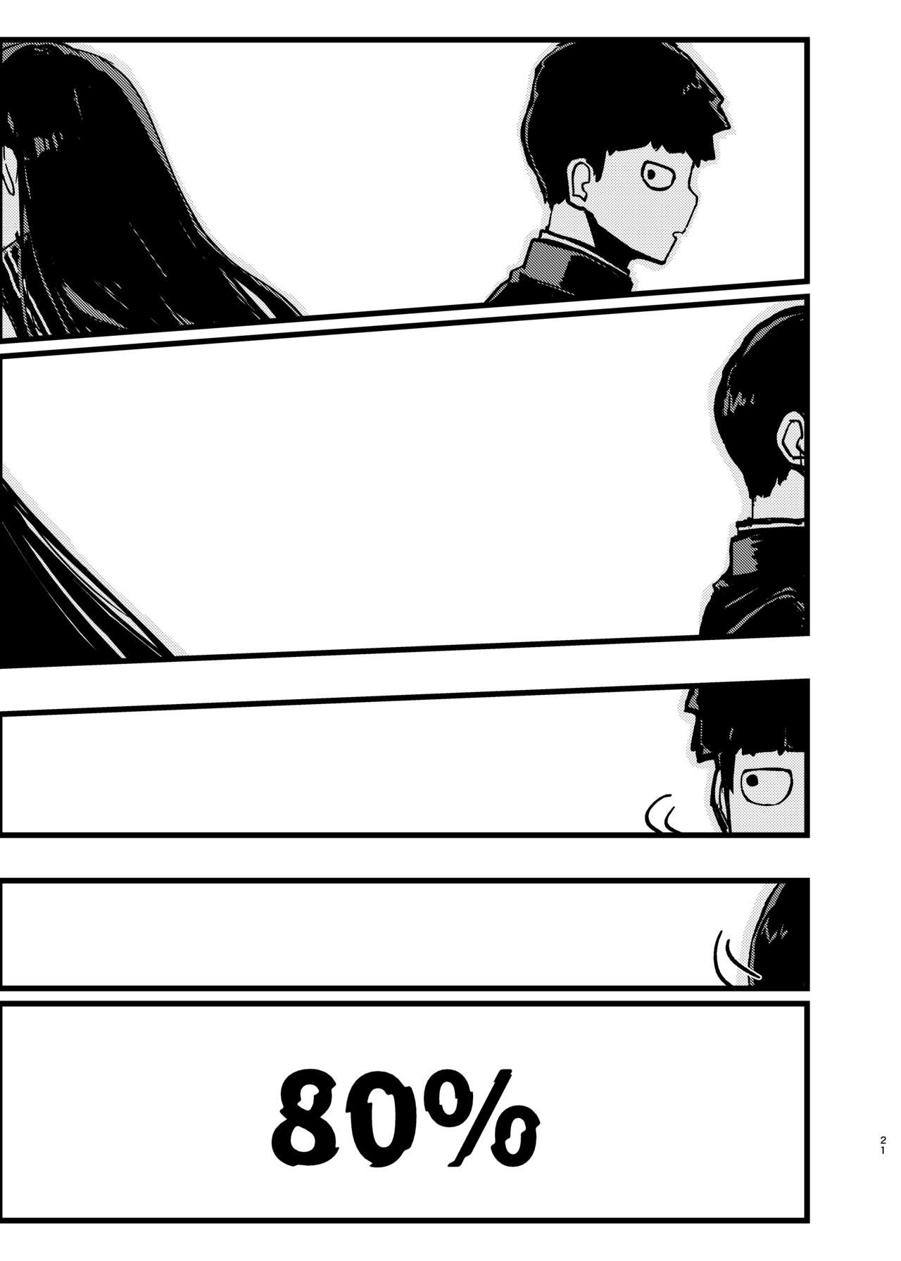 Boku ga Saki ni Suki datta noni - Page 20