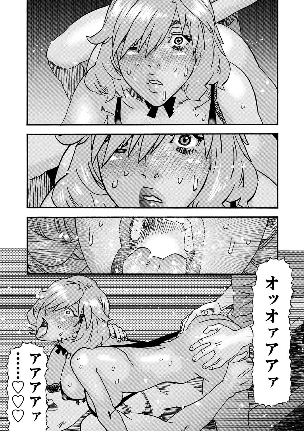 COMIC Masyo 2023-11 - Page 146