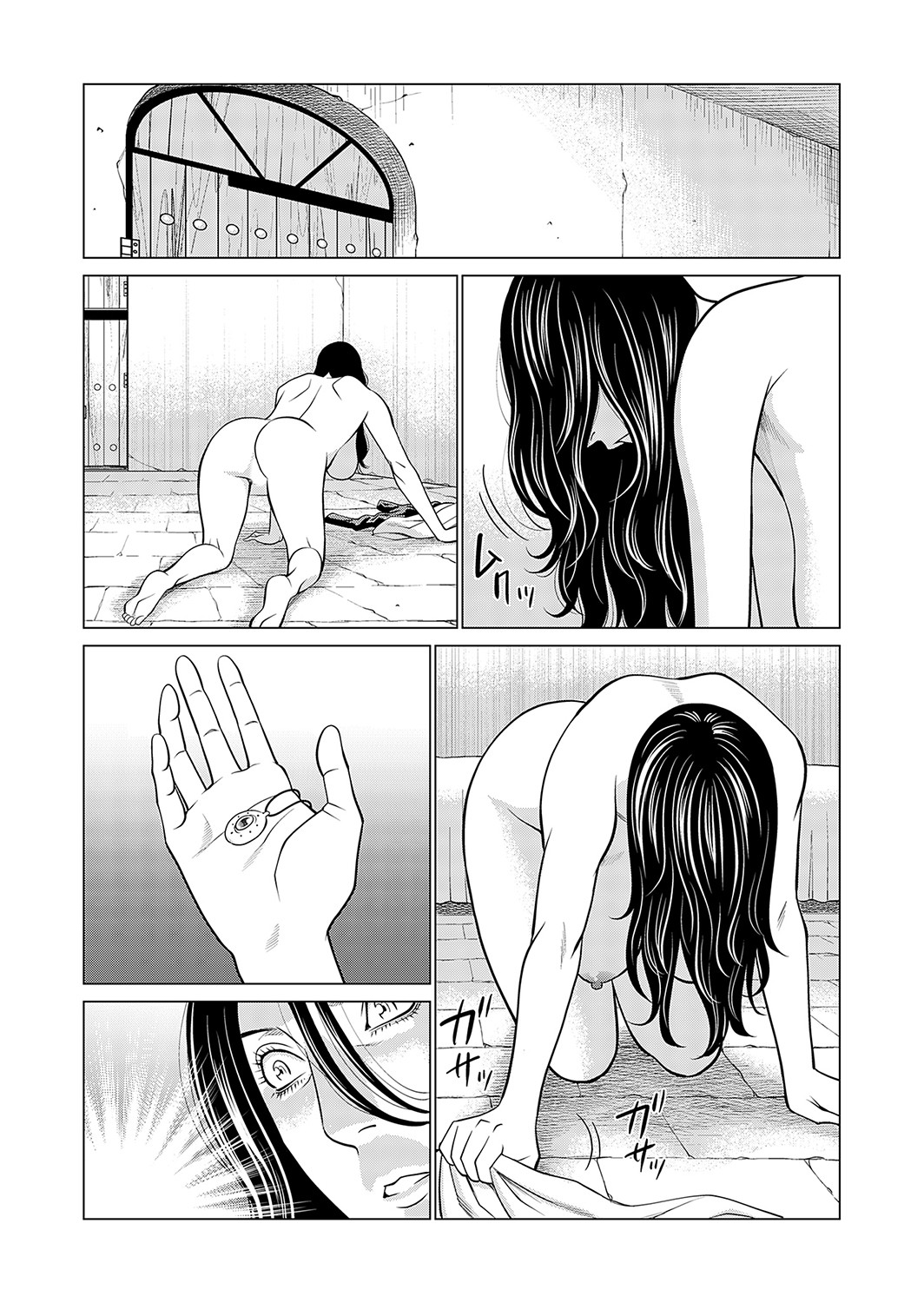 COMIC Magnum Vol. 171 - Page 120