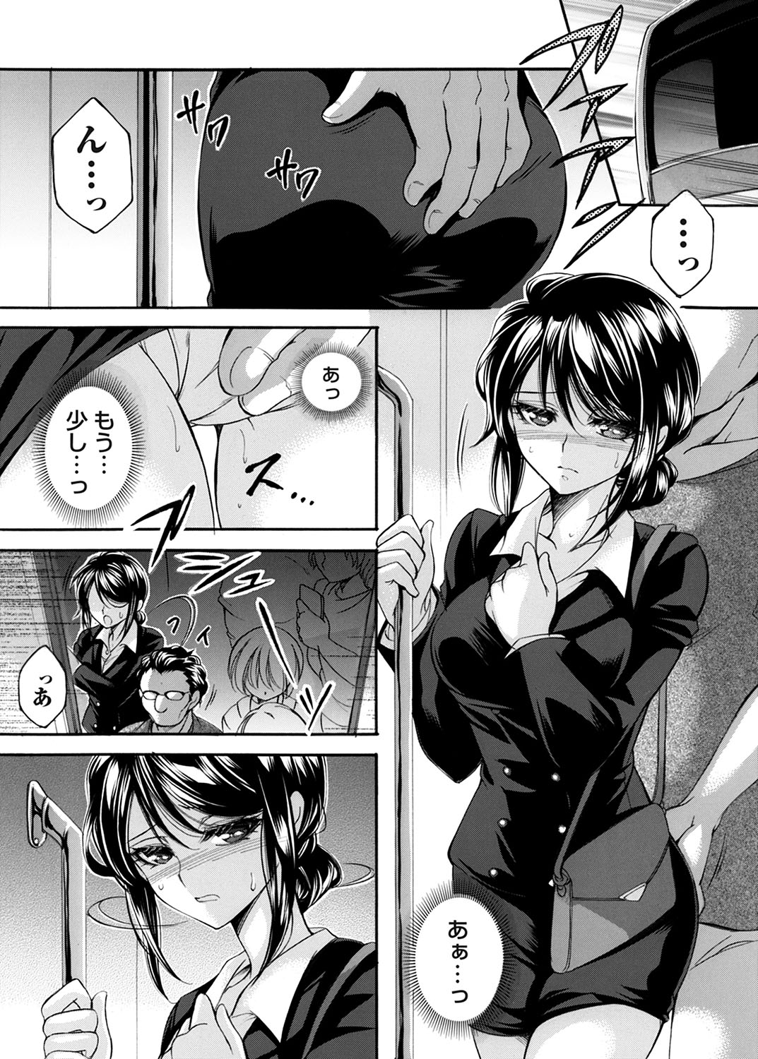 COMIC Magnum Vol. 173 - Page 48