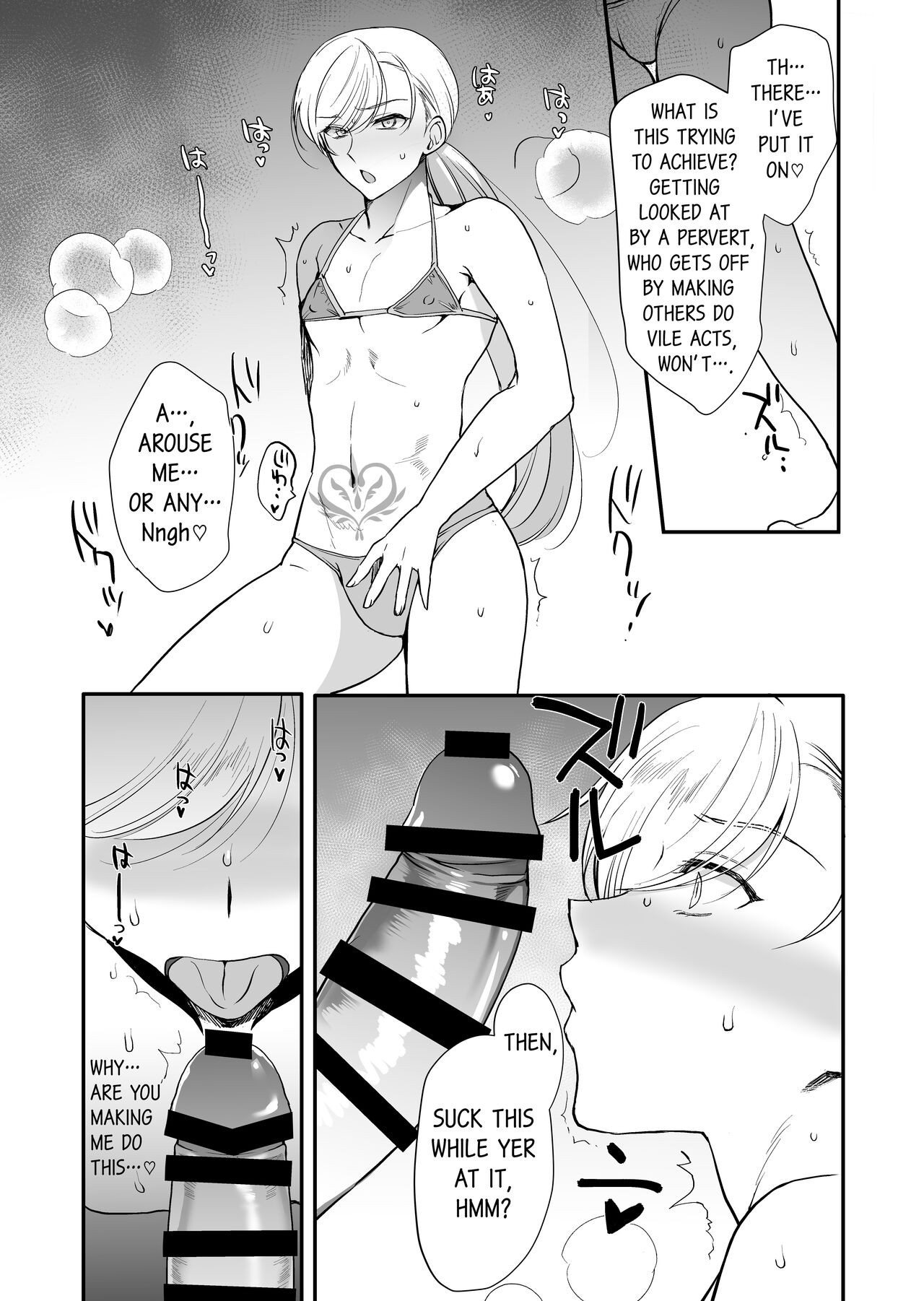 Hentai Inmon 3 Eiyuu Kishi Mesu Ochi Koukai Saimin - Page 9