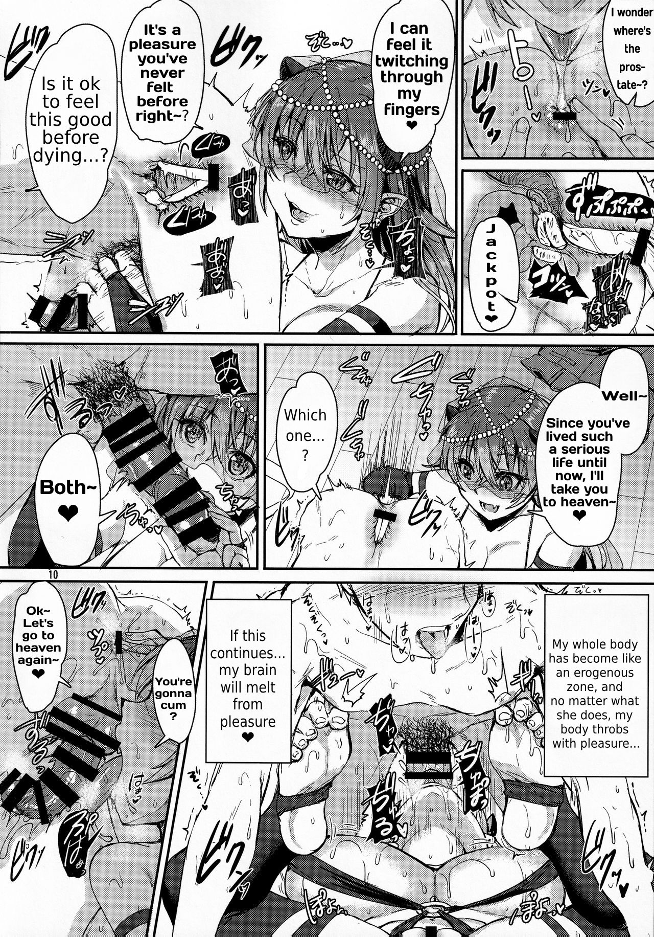 Ore no Seishi wa Kimi Shidai | My ejaculation depends on you - Page 11