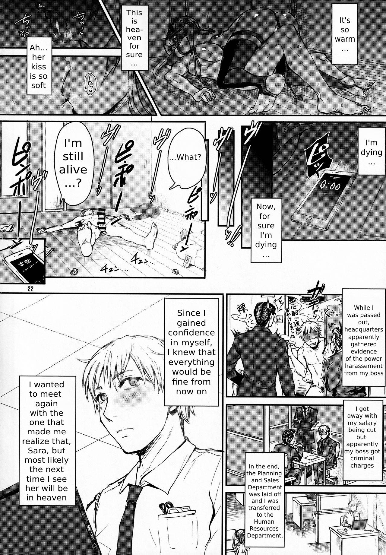 Ore no Seishi wa Kimi Shidai | My ejaculation depends on you - Page 23