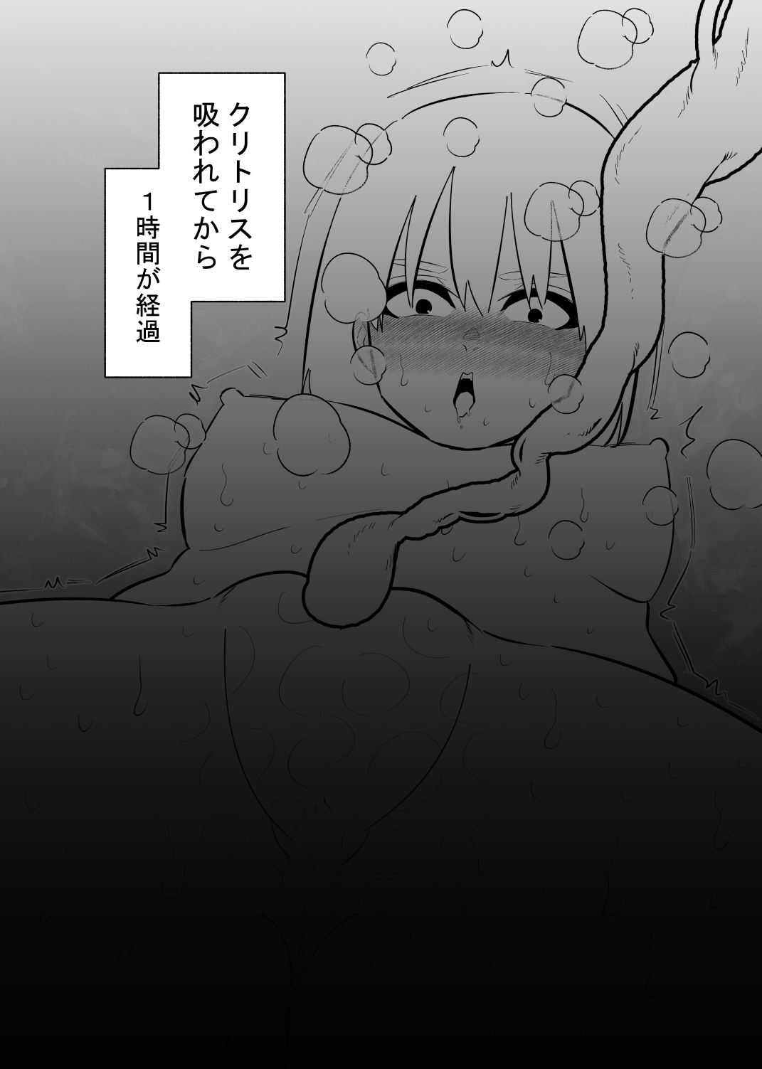 Onna Boukensha wa Dungeon de Tettei Cli Zeme Sareru - Page 14