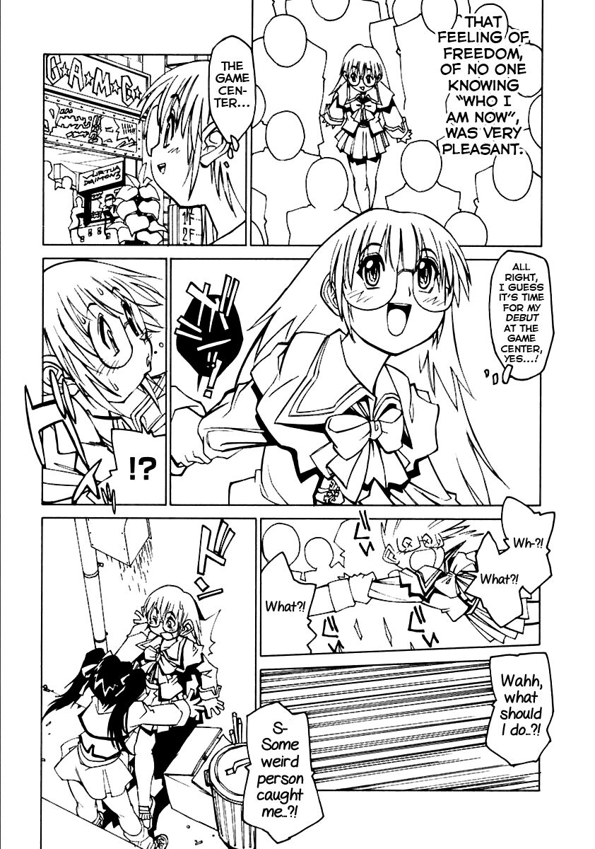 Yakai no To - Page 4