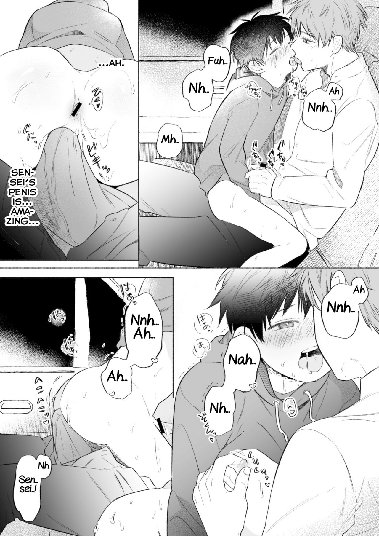 Wataru-kun wa XXX ga Shitai 2 - Page 16