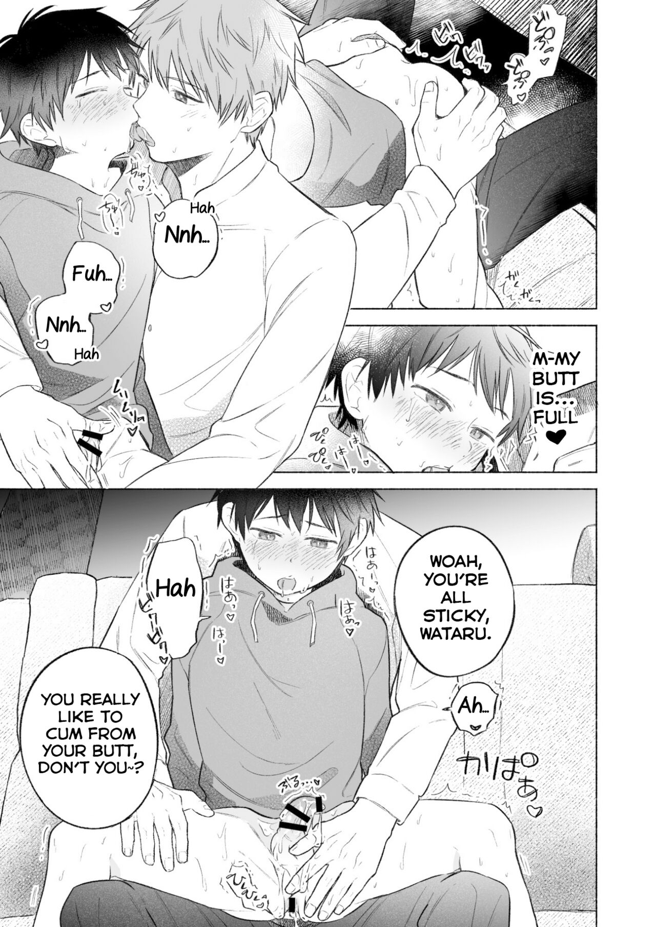Wataru-kun wa XXX ga Shitai 2 - Page 21