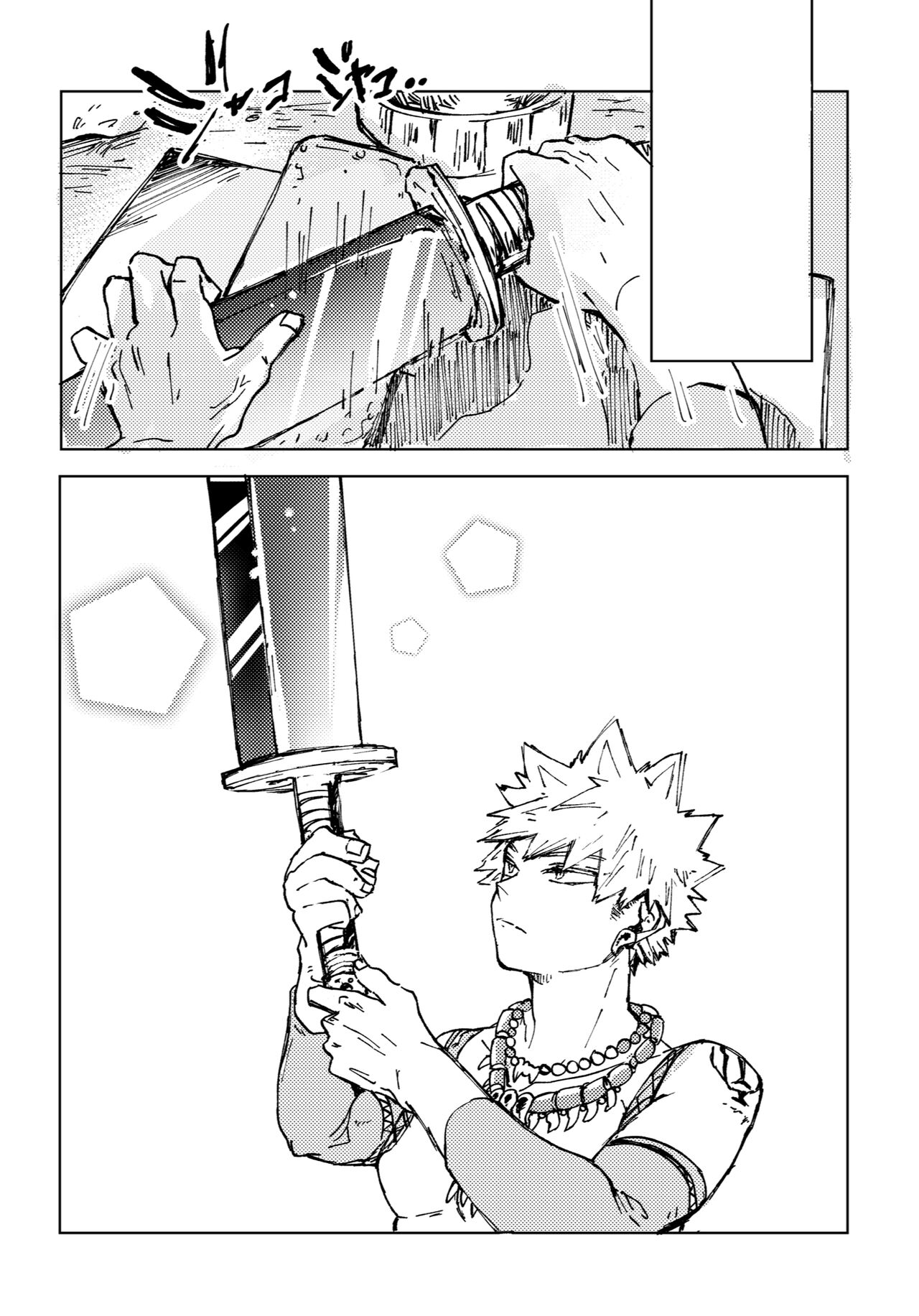 Futatsu no Inochi - Page 20