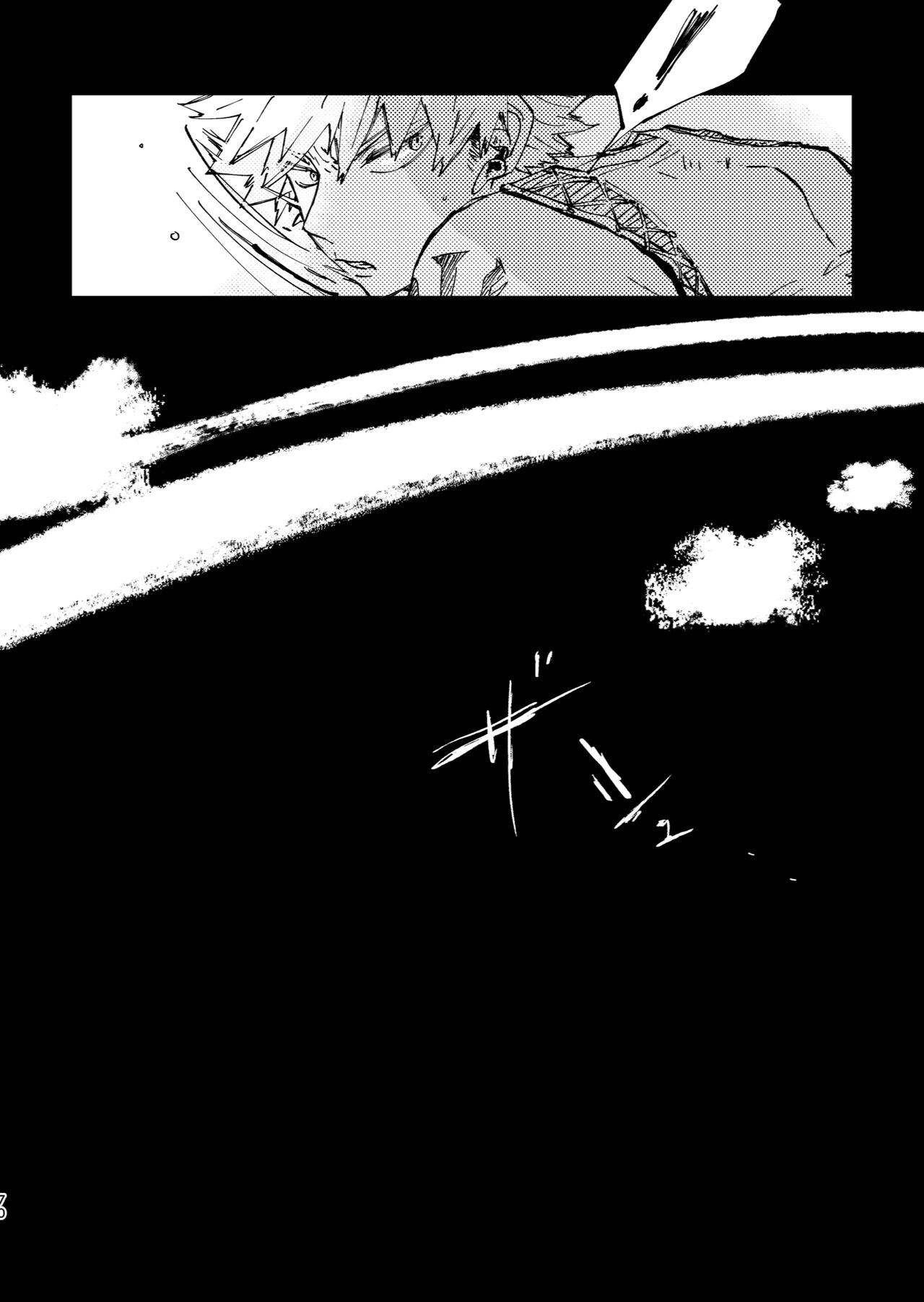 Futatsu no Inochi - Page 22