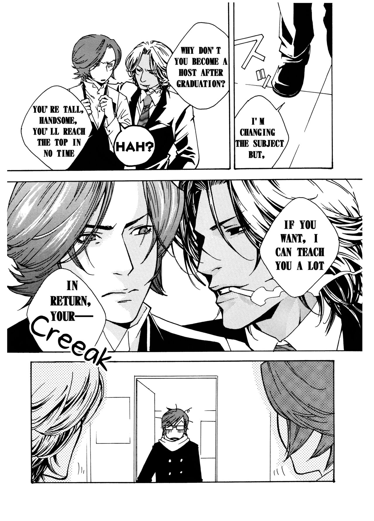 Chocolate Monster - Page 18