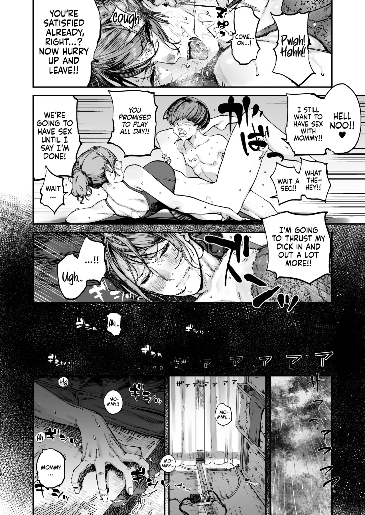 Boku ga Shinu made no 1-byoukan - Page 55