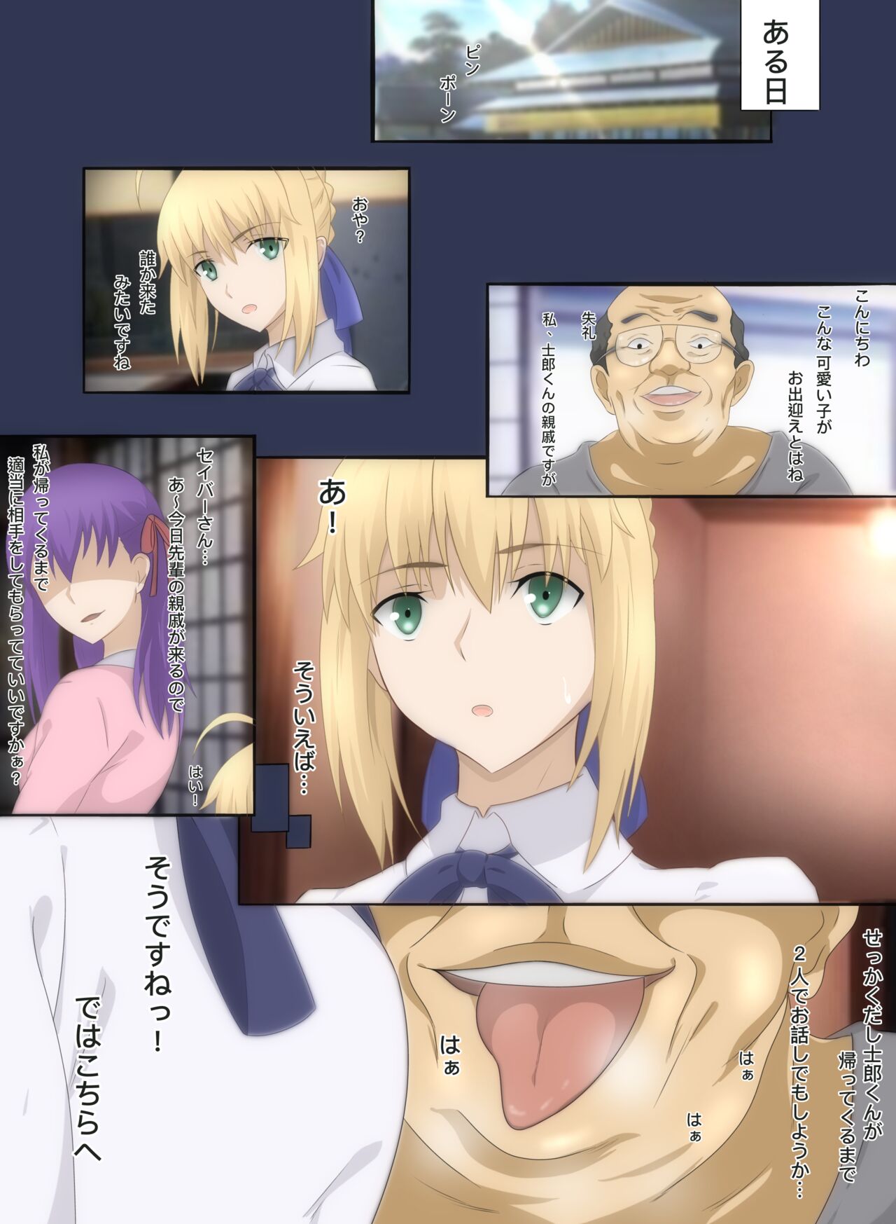Preview page 2