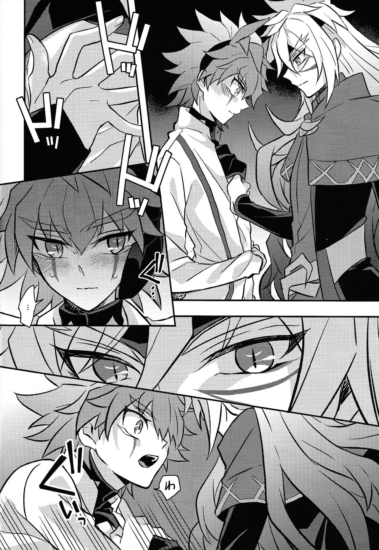 Uchu ni Saki kuanatano kokone - Page 47