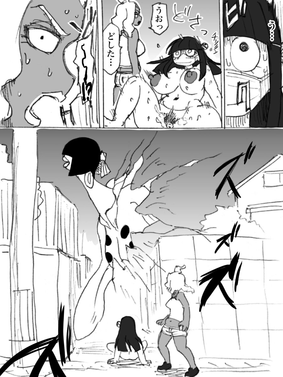 Roshutsu Ganbou Shin Shoujo - Page 11