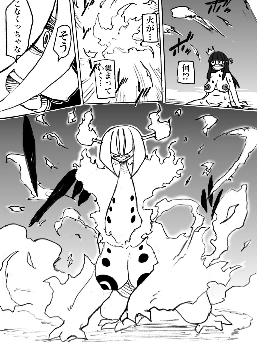 Roshutsu Ganbou Shin Shoujo - Page 20