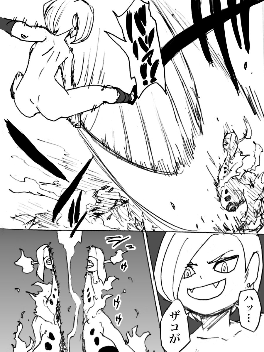 Roshutsu Ganbou Shin Shoujo - Page 22