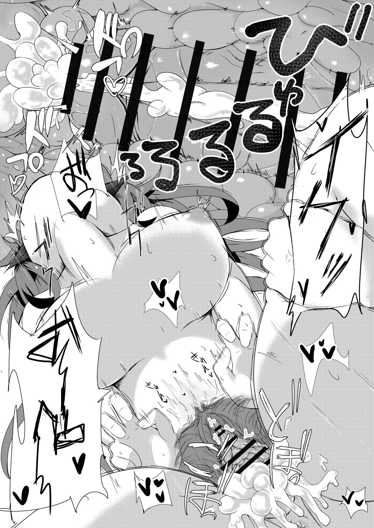 Aunn to Reimu no Ecchi na Yatsu - Page 49