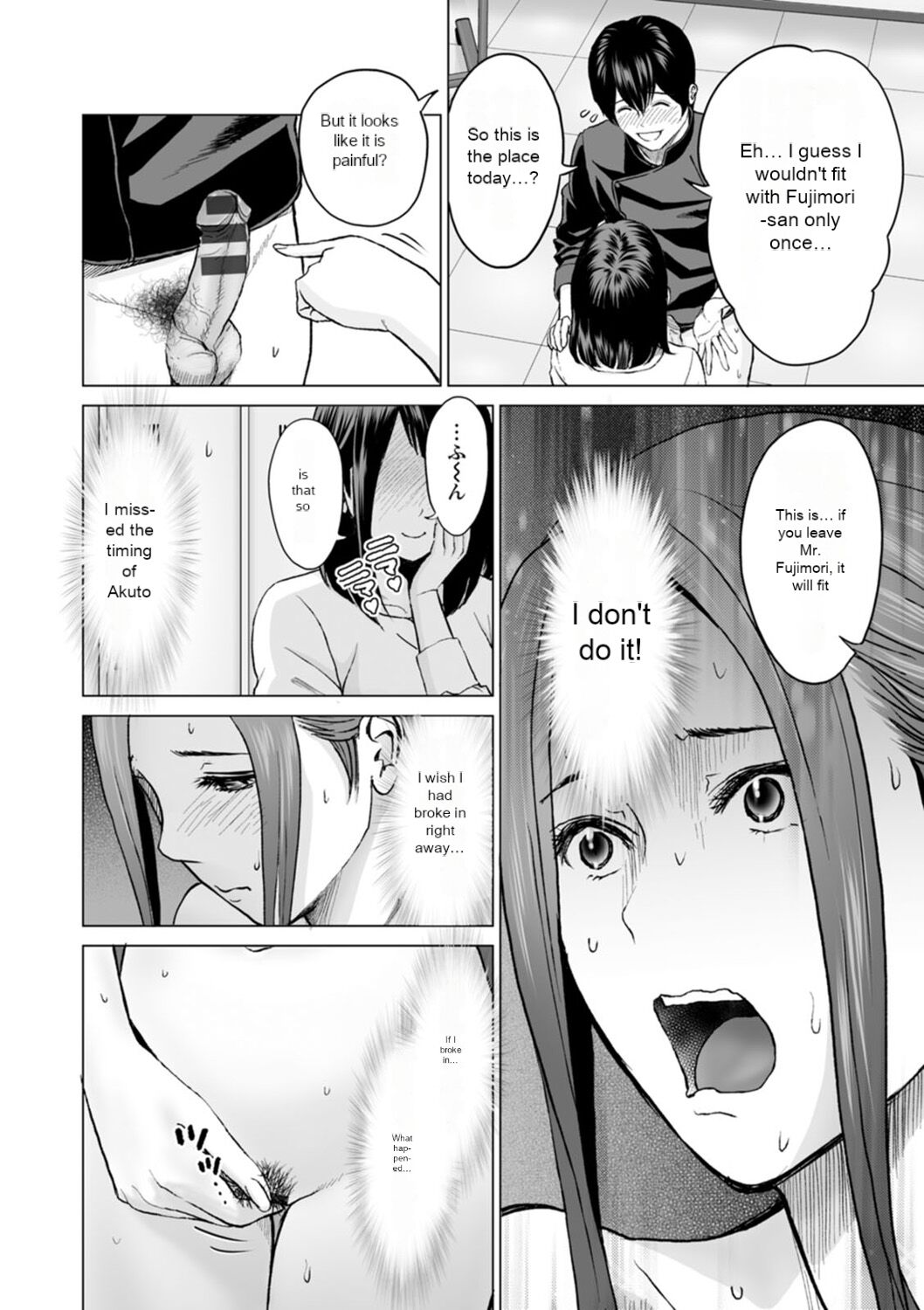 Fujun Group Kouyuu - Impure Group Dating - Page 104