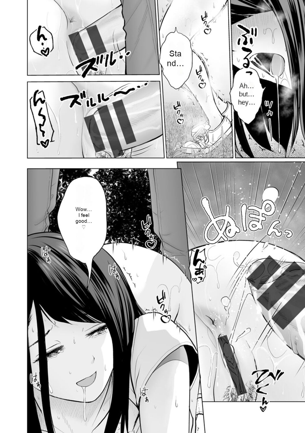 Fujun Group Kouyuu - Impure Group Dating - Page 12