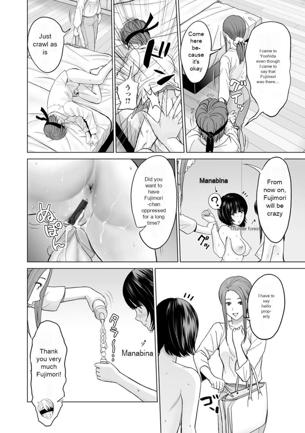 Fujun Group Kouyuu - Impure Group Dating - Page 186