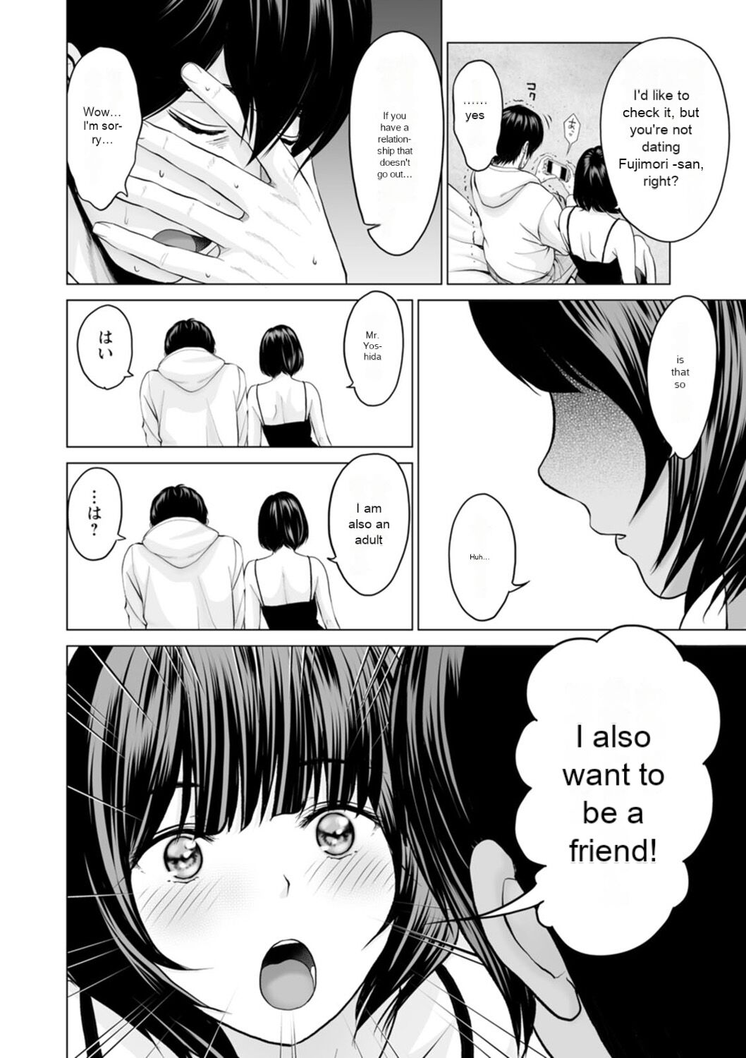 Fujun Group Kouyuu - Impure Group Dating - Page 48